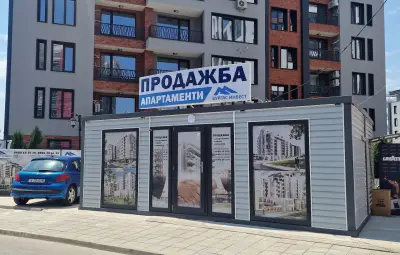 БУРГАС ИНВЕСТ