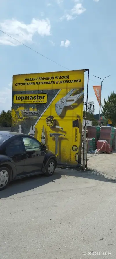 Angro / Ангро