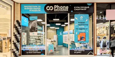 Phone Exchange София Paradise Center