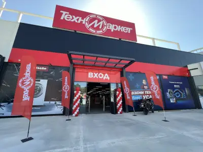 Техномаркет Русе Арена