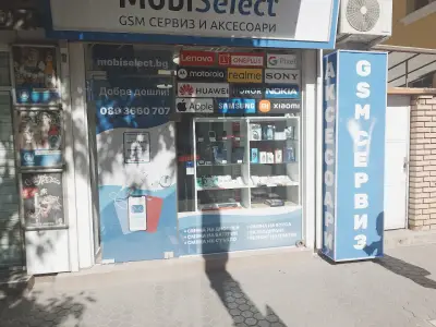 MobiSelect - GSM сервиз и аксесоари