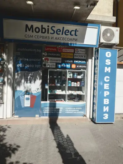 MobiSelect - GSM сервиз и аксесоари