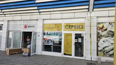 Ремонт на телефони и лаптопи - GSM service Sozopol