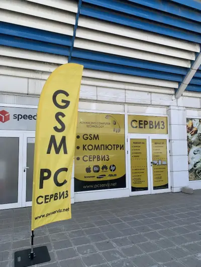 Ремонт на телефони и лаптопи - GSM service Sozopol