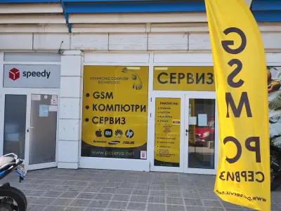 Ремонт на телефони и лаптопи - GSM service Sozopol