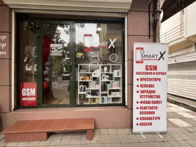 GSM Аксесоари и Сервиз SmartX