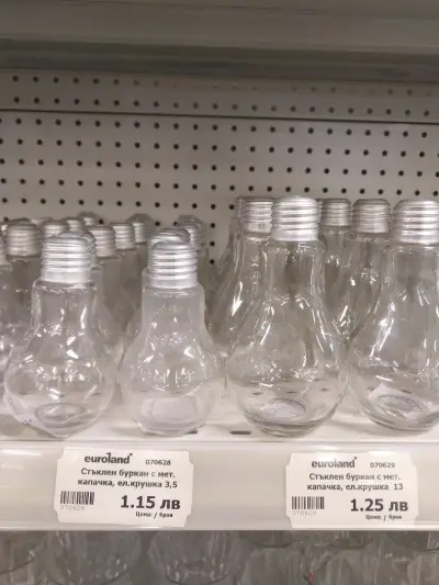Евроланд