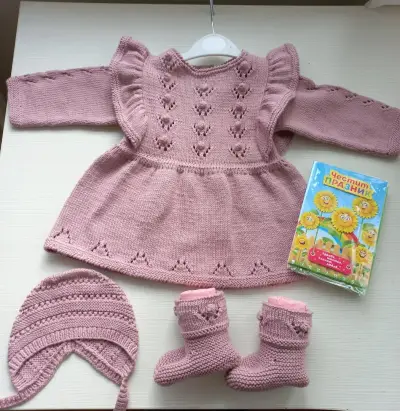 От игла до конец