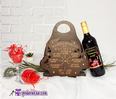 Podarakza.com