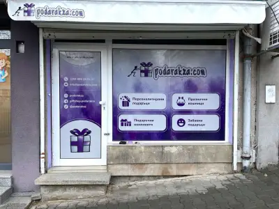 Podarakza.com