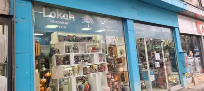Локах