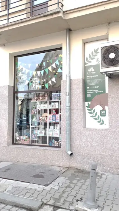 Little Friends Shop