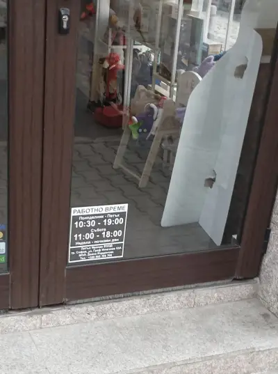 Little Friends Shop