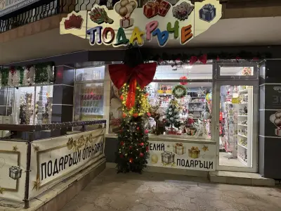 Подаръче