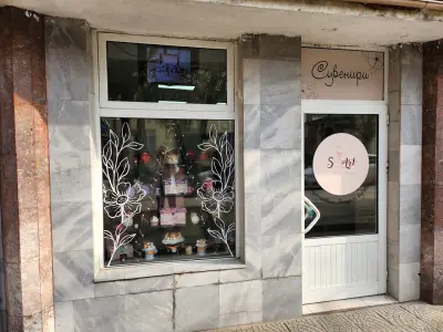 S art-ароматни свещи