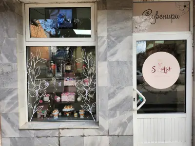 S art-ароматни свещи