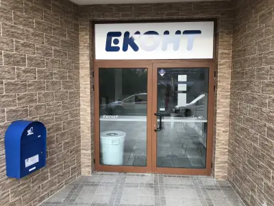 Еконт офис Кърджали Възрожденци