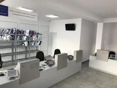Еконт офис Кърджали Възрожденци