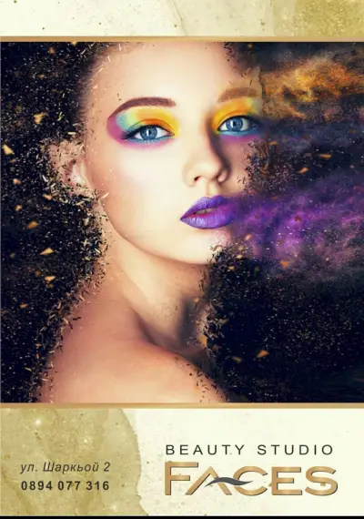 BEAUTY STUDIO "FACES"