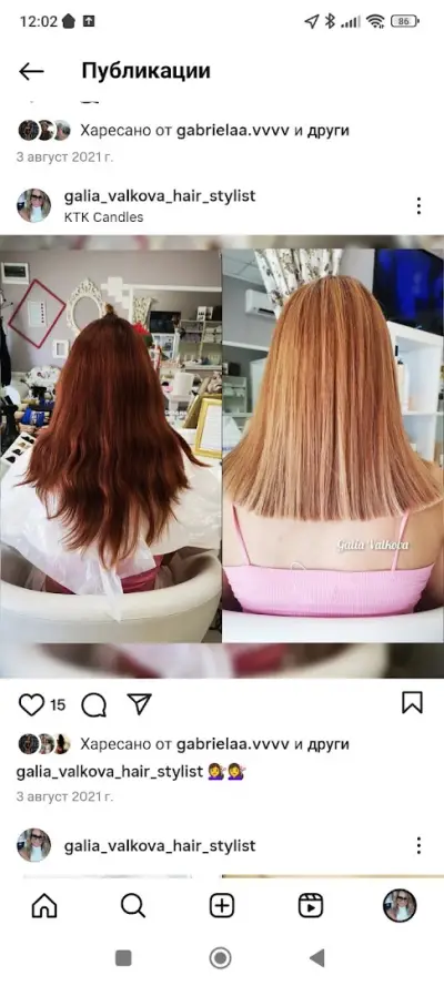 G & G Салон за красота