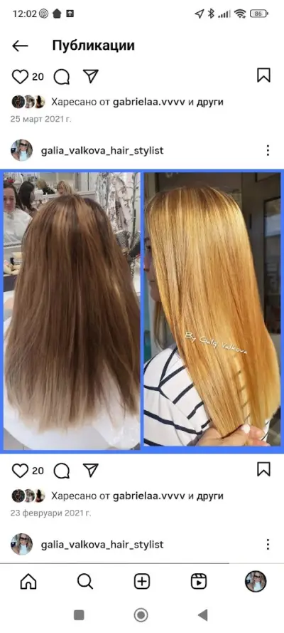 G & G Салон за красота