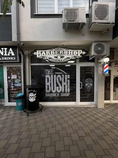 Bushi Barbershop