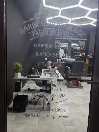 BarberShop-GRACE