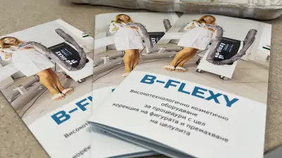 Bflexy Lana