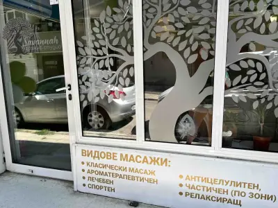 Масажно студио Савана Варна | Massage studio Savannah Varna