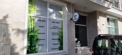 Zen by Eve Massage Boutique