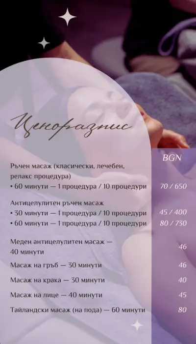 Златни Ръце