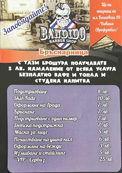 BANDIDO BARBERS