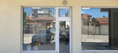 Илми бръснарски салон