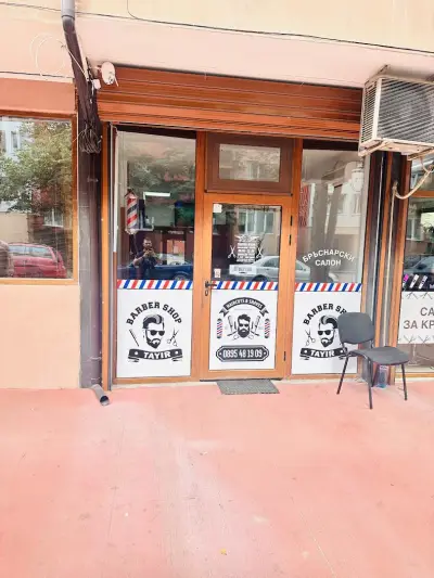 Barber shop таир