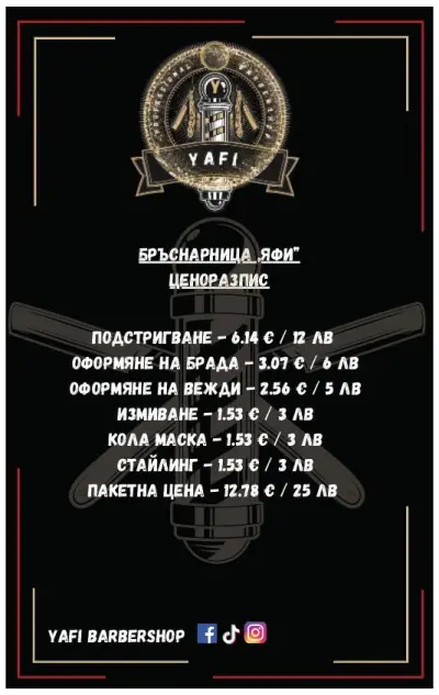YAFI BARBERSHOP