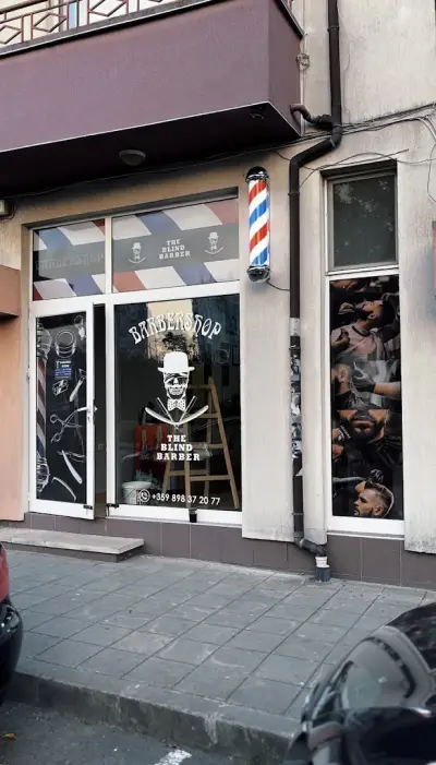 The Blind Barber Barbershop / Бръснарница