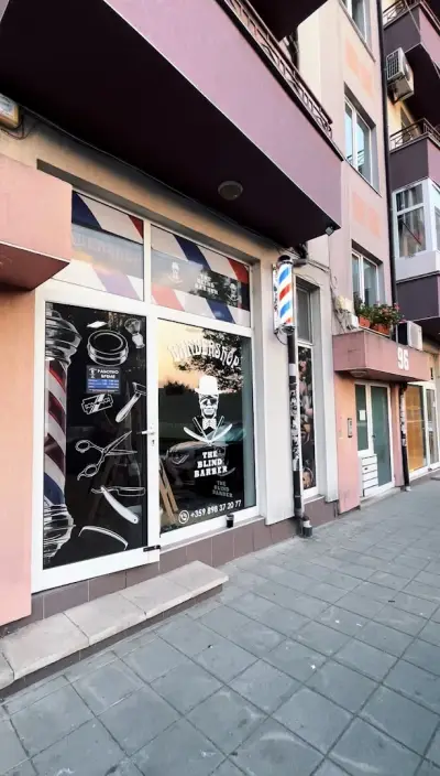 The Blind Barber Barbershop / Бръснарница