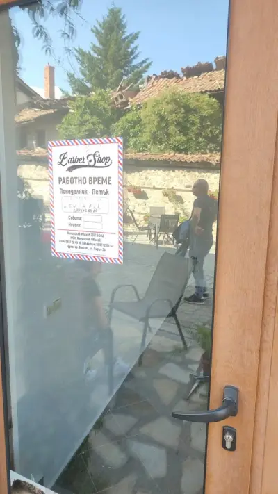 Barber Shop Bansko Бръснарски Салон ул. Пирин 34