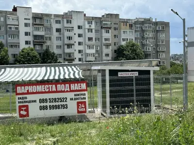Green Parking Varna
