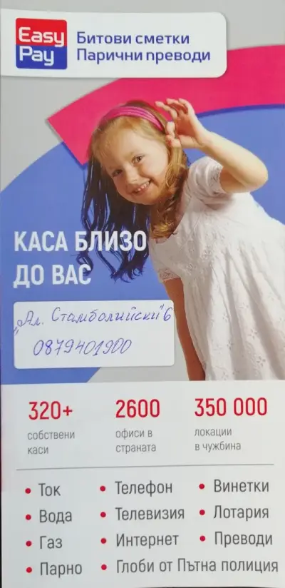 САМИРА КЕШ /SAMIRA CASH