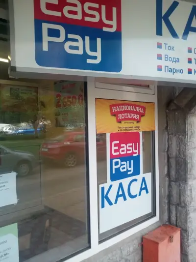 EasyPay/ИзиПей , ExpressOne , Спорт тото