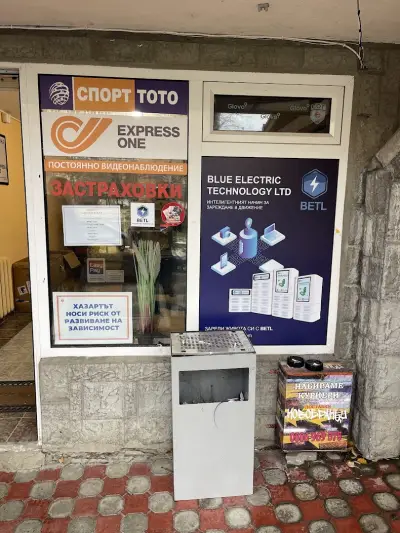 EasyPay/ИзиПей , ExpressOne , Спорт тото