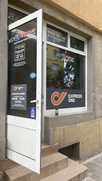 ExpressOneBG