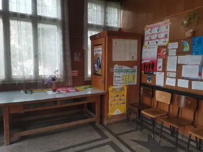 Пощенски център