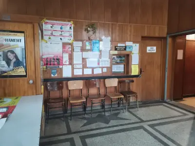 Пощенски център