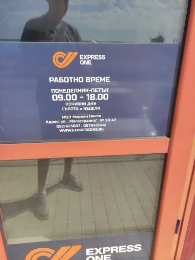 Express one