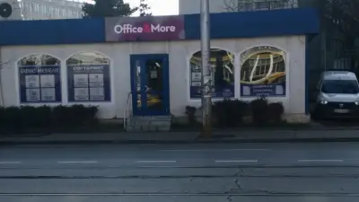Office & More
