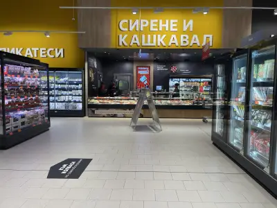 Kaufland София-Люлин, Царица Йоанна
