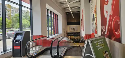 Kaufland София Изгрев