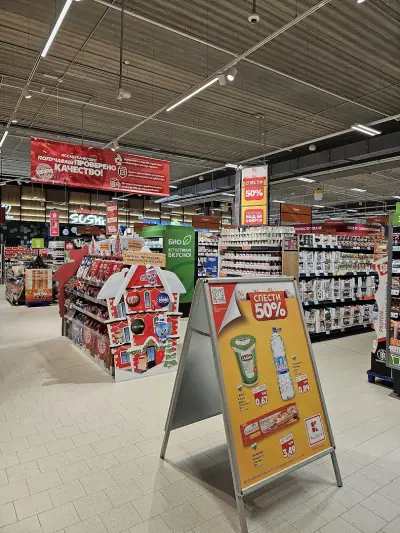 Kaufland Sofia-Manastirski livadi